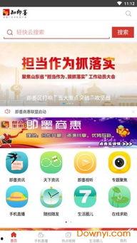 即墨最新爆料新闻直播,直播揭秘惊人内幕！